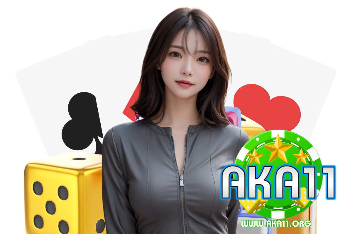 aka11 สมัคร